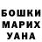 ГАШИШ убойный Nazerke Jandarbek
