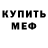 Амфетамин VHQ Tatyana Buryakova