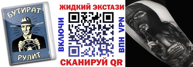 цена   Хилок  БУТИРАТ бутик 