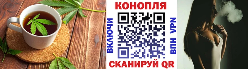 Cannafood марихуана МЕГА Хилок