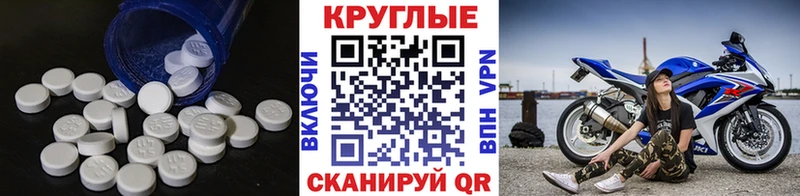 Ecstasy 280 MDMA Хилок