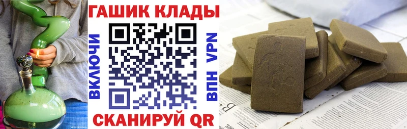 kraken tor  Хилок  ГАШ Изолятор 