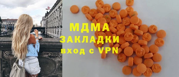 первитин Абинск