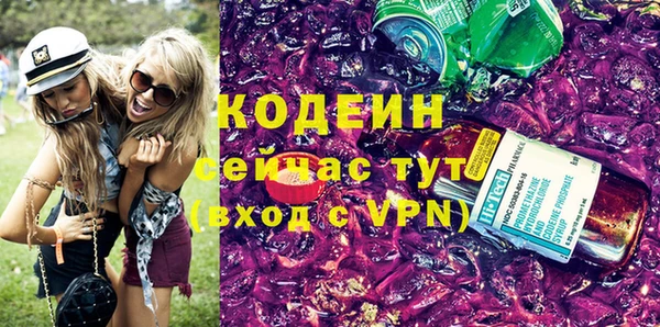 таблы Абаза