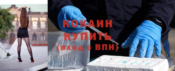 таблы Абаза