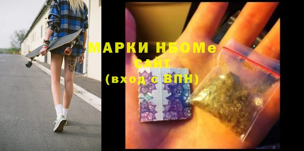 первитин Абинск