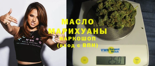 таблы Абаза