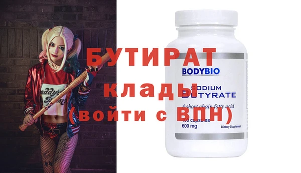 первитин Абинск