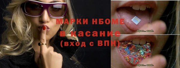 первитин Абинск