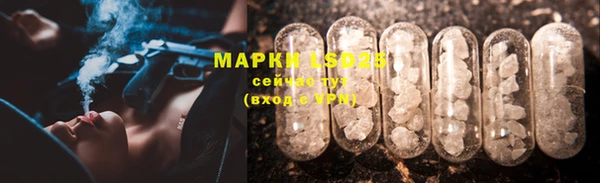 первитин Абинск