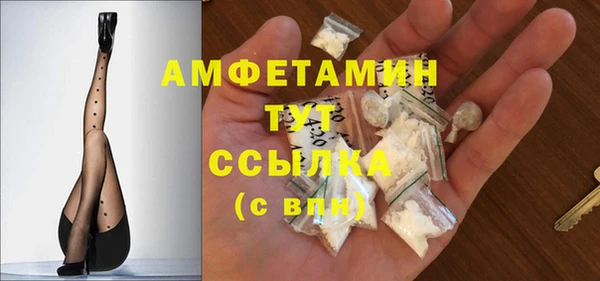 первитин Абинск