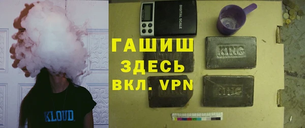 первитин Абинск