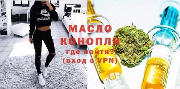 первитин Абинск