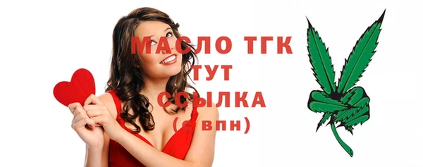 таблы Абаза
