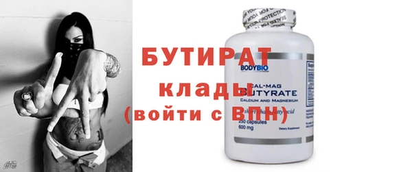 таблы Абаза