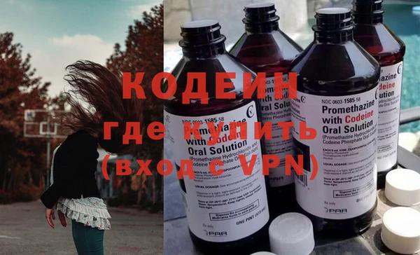 таблы Абаза