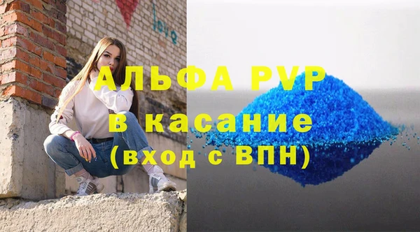 метадон Протвино