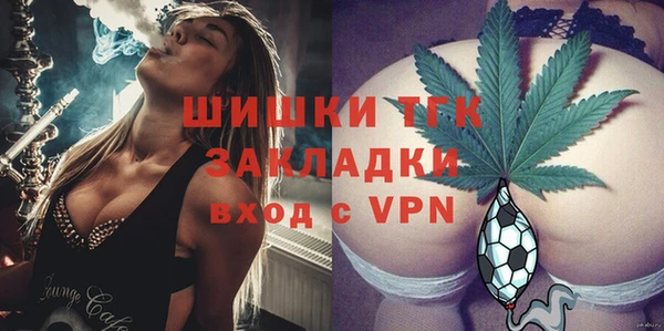 первитин Абинск