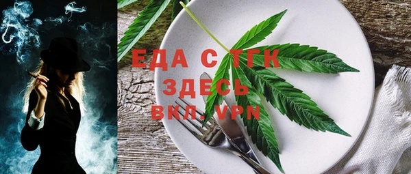 первитин Абинск