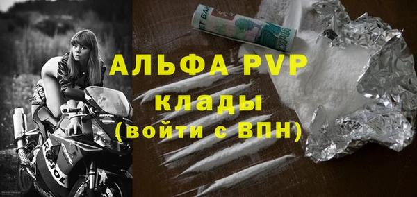 таблы Абаза