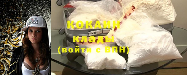 первитин Абинск