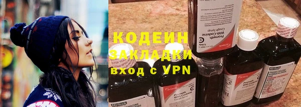 первитин Абинск