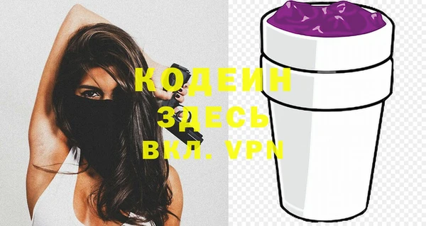 таблы Абаза