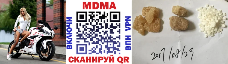как найти наркотики Хилок MDMA crystal
