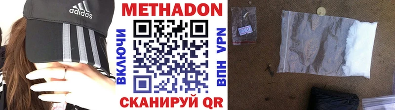 МЕТАДОН VHQ  дарк нет телеграм  Хилок 