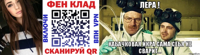 Метамфетамин пудра  как найти   Хилок 