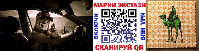Наркотические марки 1500мкг  kraken ссылки  Хилок 